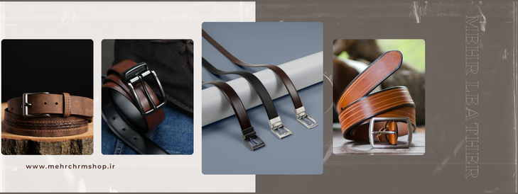 انواع کمربند